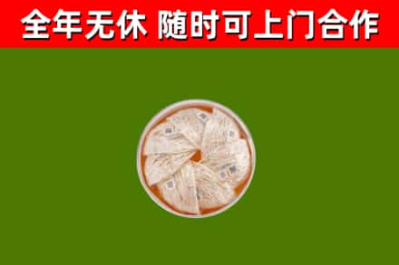 延边回收燕窝价格