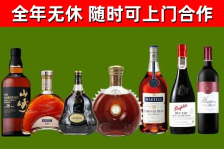 延边回收红酒