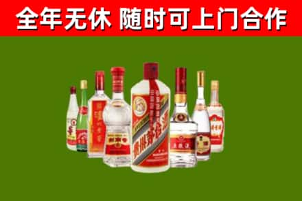 延边回收名酒