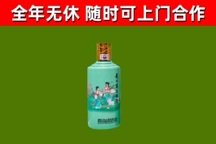 延边回收节气茅台酒