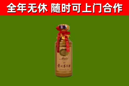 延边烟酒回收30年茅台酒.jpg