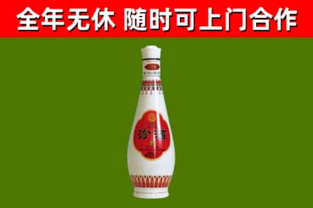 延边回收老汾酒