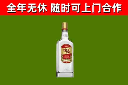 延边回收尖庄酒