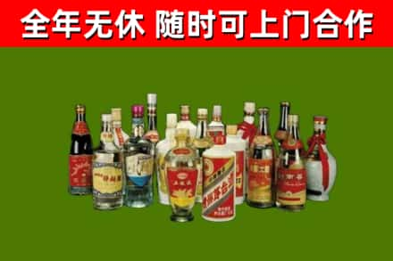 延边回收白酒