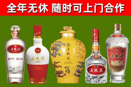 延边回收五粮液酒